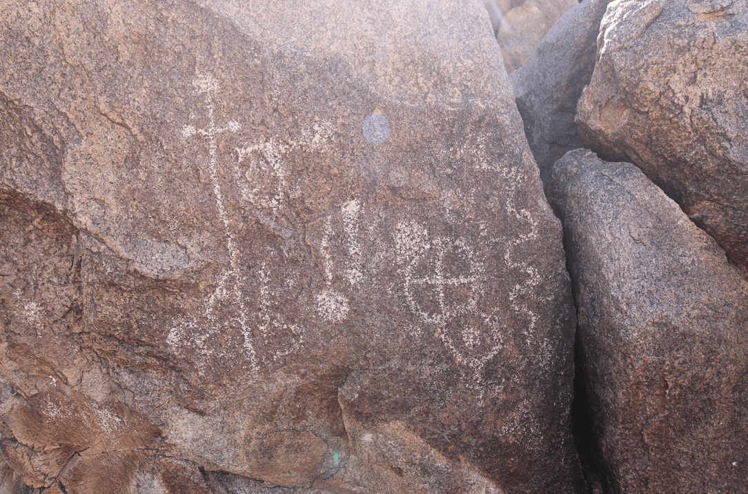 The Sentinel Enigma-Petroglyph 2